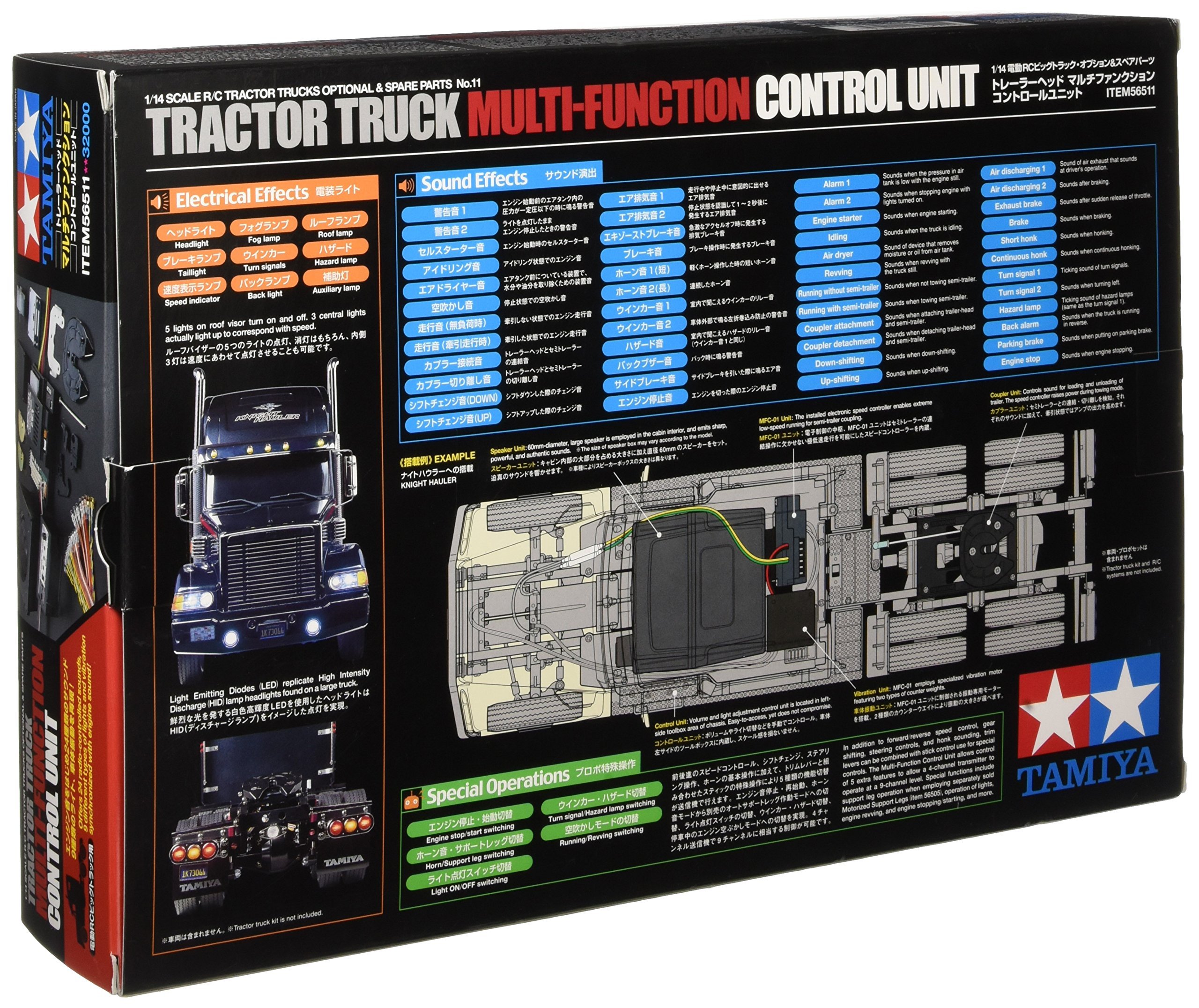 Tamiya Multi Function Control Unit Tractor Truck