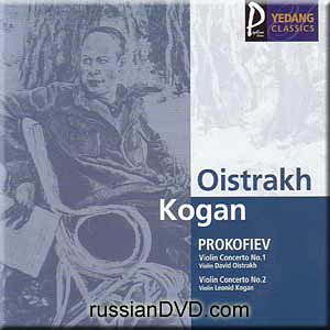 prokofiev - violin concerto nos.1 & 2 - david oistrakh, leonid kogan