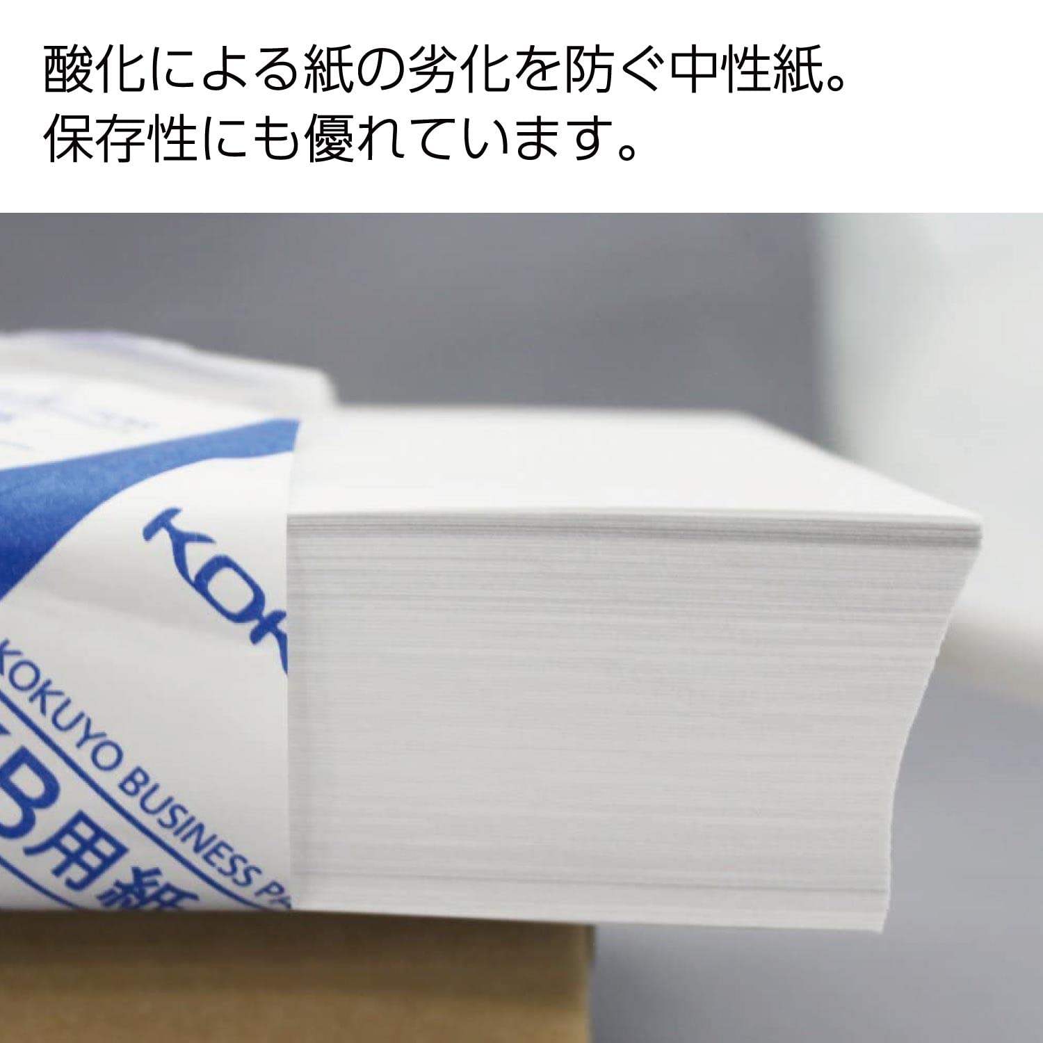 KOKUYO A5 Printer Paper, 1 Ream (500 Sheets), 8.3 x 5.8 Inch, Whiteness 80%, Paper Thickness 0.04 Inches (0.09 mm), FSC Certified Japan Import (KB-30N)