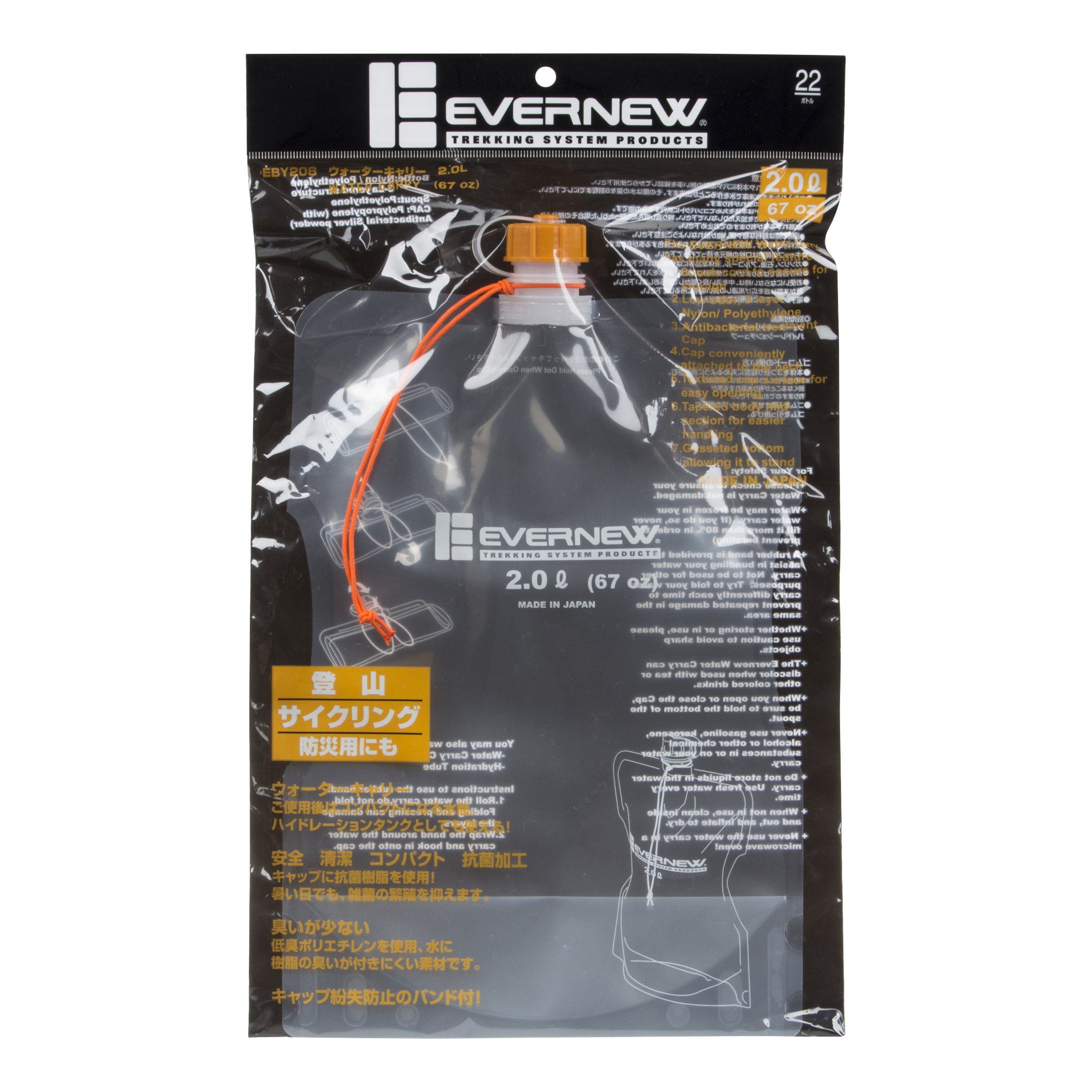 Evernew Water Carry System, 2000ml