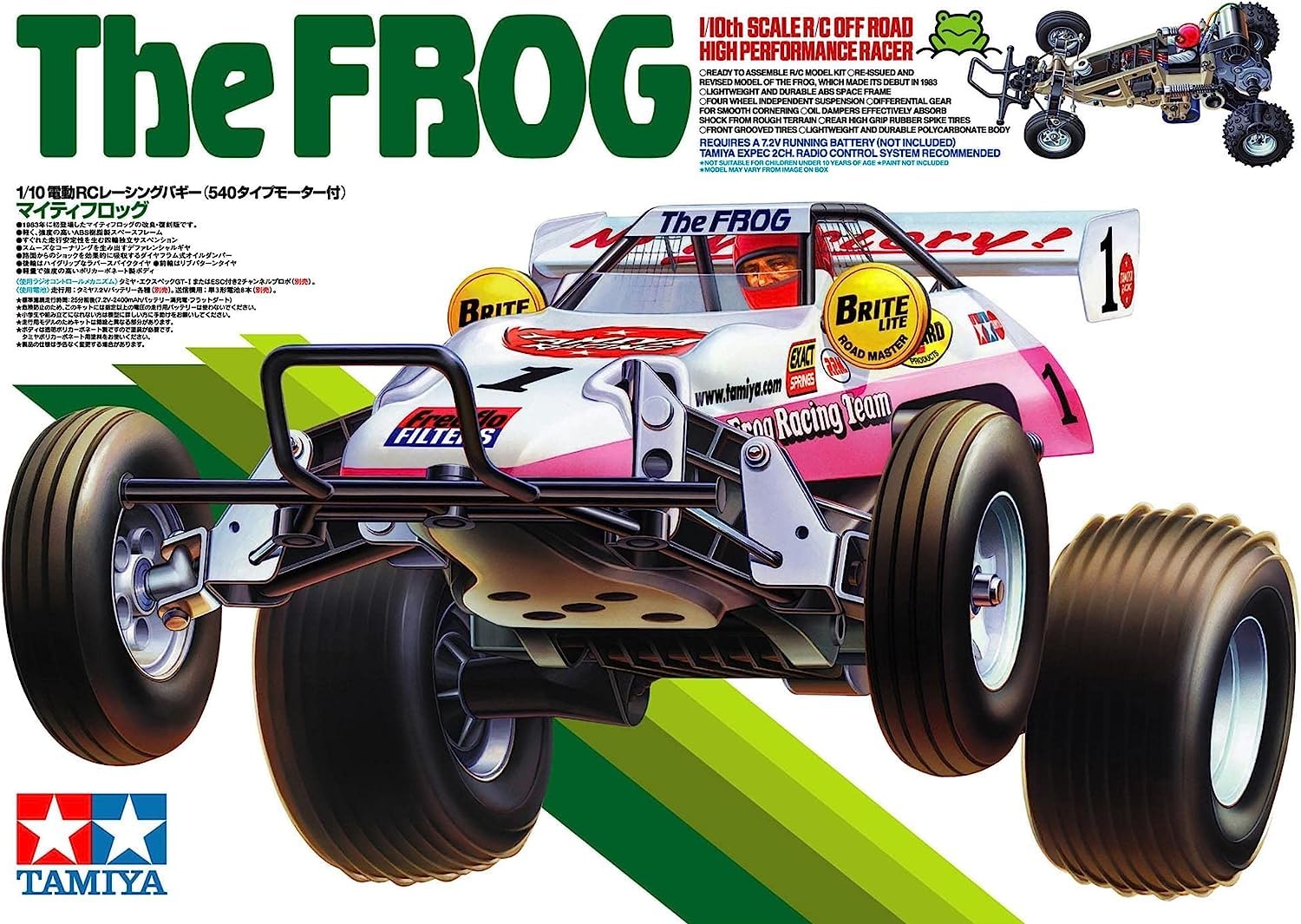 TAMIYA America, Inc 1/10 Frog 2WD Buggy Kit, TAM58354