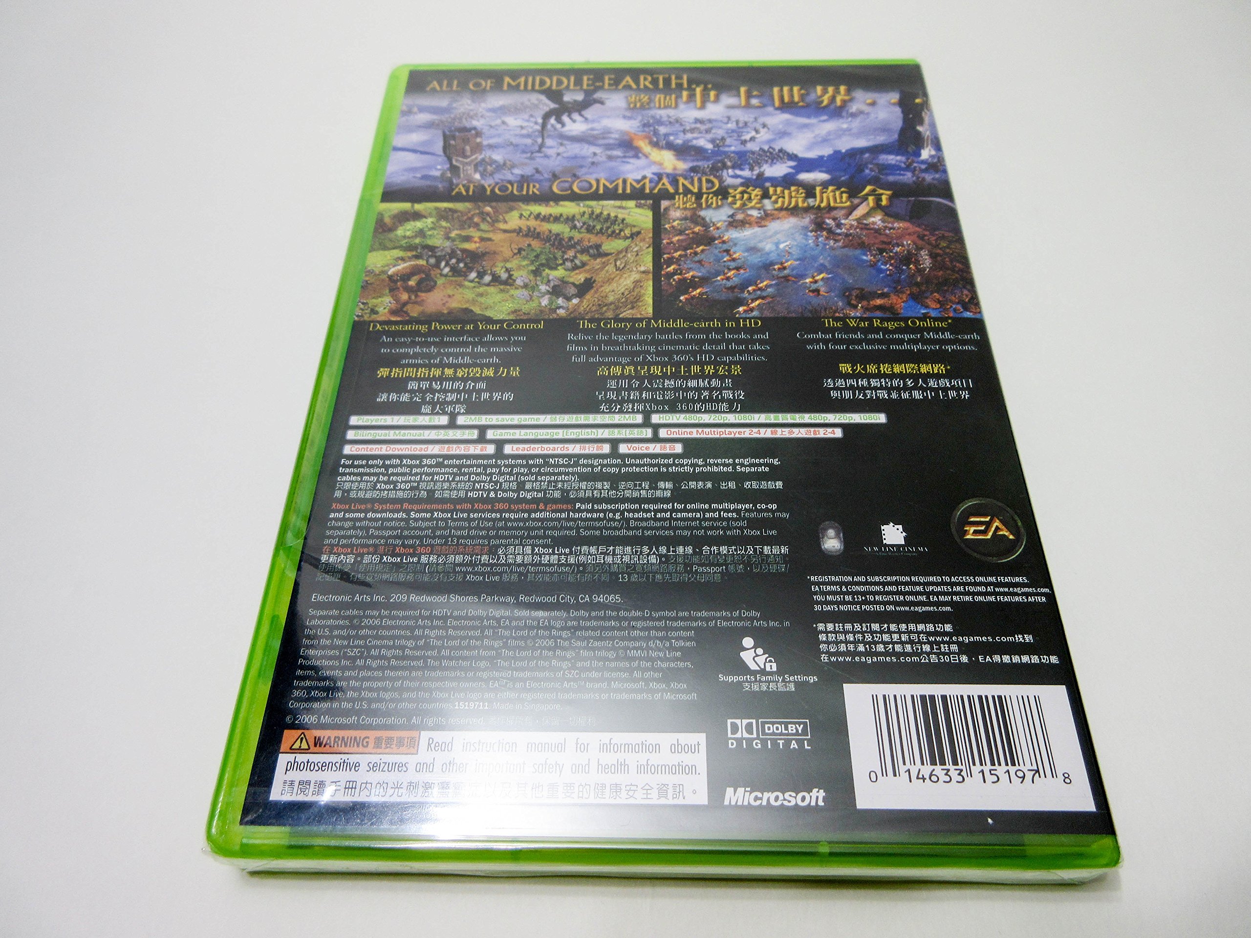 The Lord of the Rings: The Battle for Middle-Earth II - Xbox 360