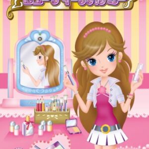 SEGA TOYS Transform Beauty Academy and Beena Soft Splat (Japan Import)