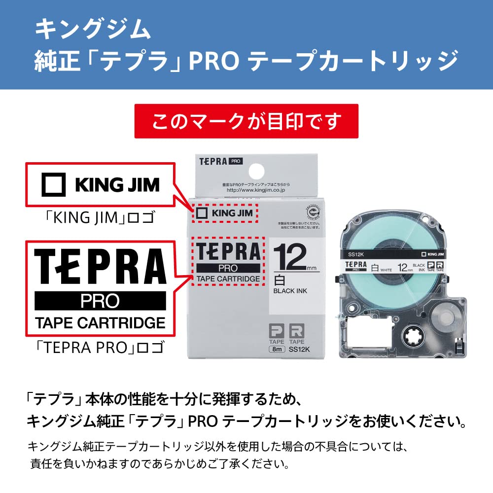 King Jim SK12Y Tepra PRO Tape Cartridge, Color Label (Fluorescent Color), 0.5 inches (12 mm), Fluorescent Yellow/Black Character, Length 16.4 ft (5 m)