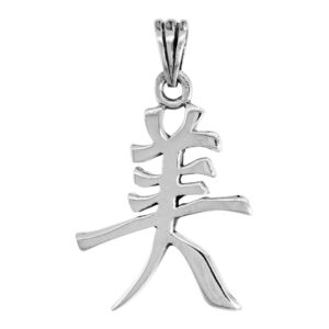 sterling silver chinese character for beautiful pendant, 1 3/8 inch tall