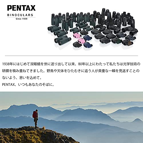 Pentax 8x21 UCF R Porro Prism Binoculars