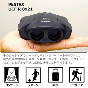 Pentax 8x21 UCF R Porro Prism Binoculars