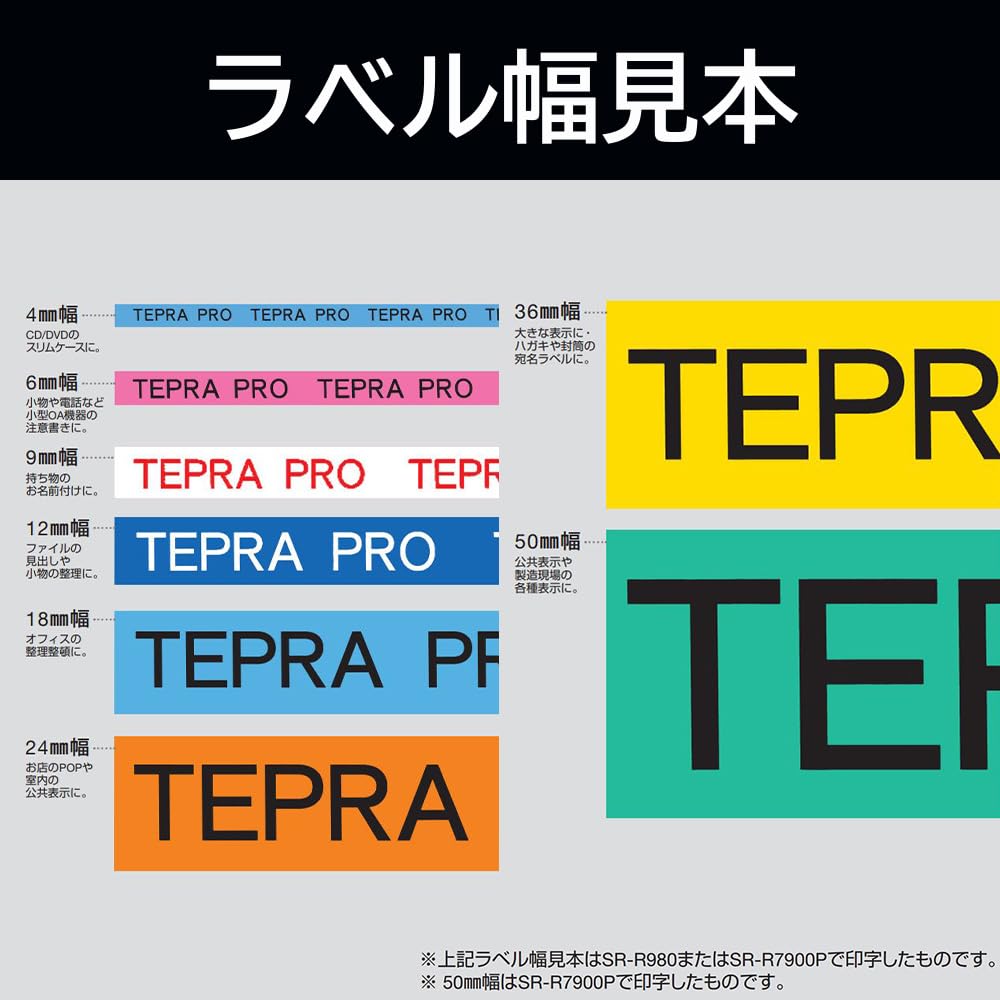 King Jim SS12K-5P Tepra PRO Tape Cartridge, 0.5 inches (12 mm), 5 Pieces, White