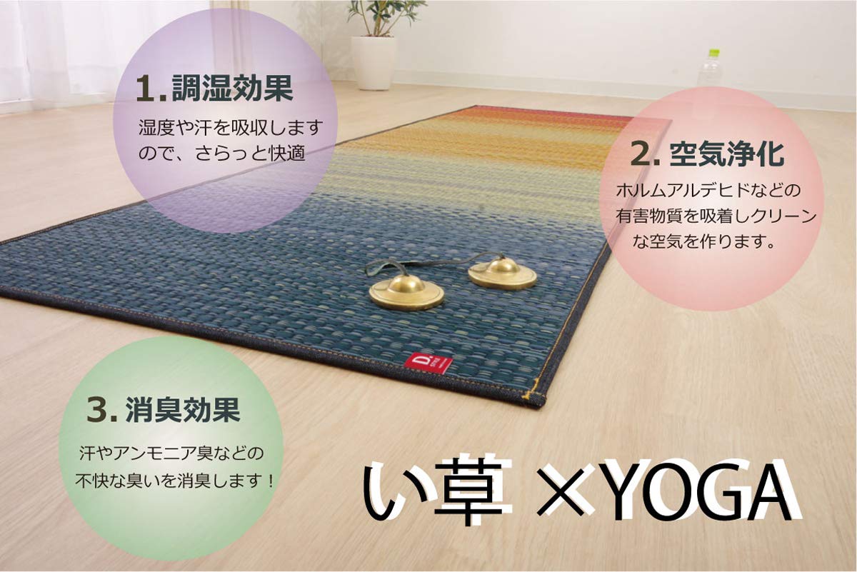 ＩＫＥＨＩＫＯ Non Slip 1/4-Inch Tatami Yoga Mat, Japanese Tatami Mat, Natural Relaxing Scent, Perfect for Pilates, Meditation, Made in Japan (Joy RE)