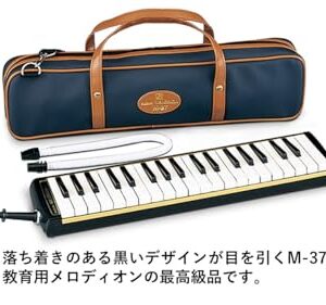 Suzuki Melodica (M-37C)