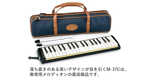 Suzuki Melodica (M-37C)