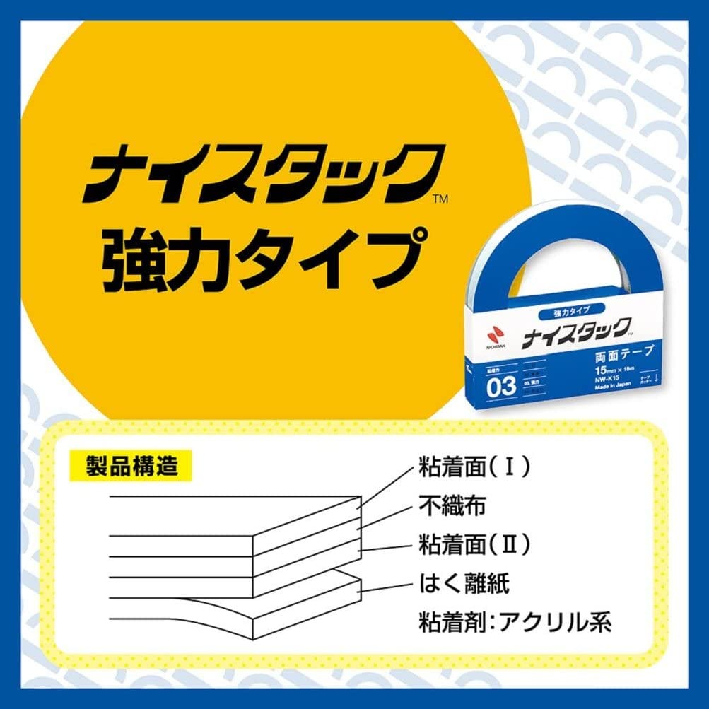 NICHIBAN NICETACK powerful type double-sided tape 15mm x 18M NW-K15 (japan import)