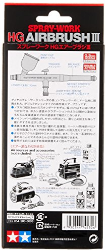 Tamiya HG Airbrush III Spray Work