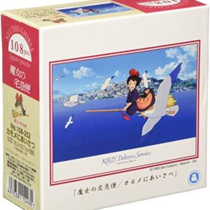 Studio Ghibli via Bluefin Ensky Kiki's Delivery Service Saying Hello to Seaguls Jigsaw Puzzle (108-252) - Official Studio Ghibli Merchandise