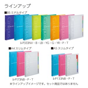 Kokuyo Campus Loose-Leaf Binder Slide for one-Touch Light Blue B5 Binding Device up to 100 miles-P333NLB (Japan Import)