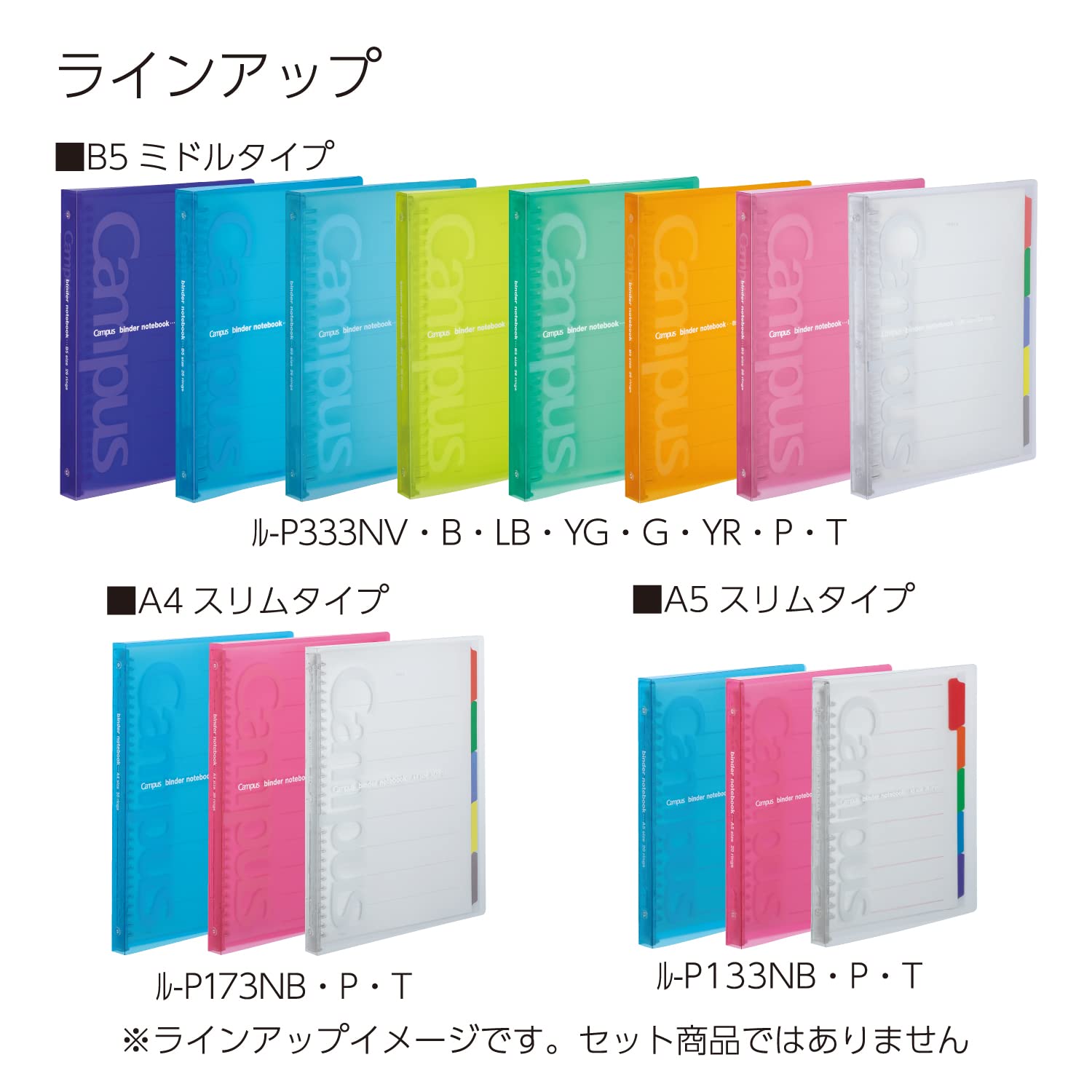 Kokuyo Campus Loose-Leaf Binder Slide for one-Touch Light Blue B5 Binding Device up to 100 miles-P333NLB (Japan Import)