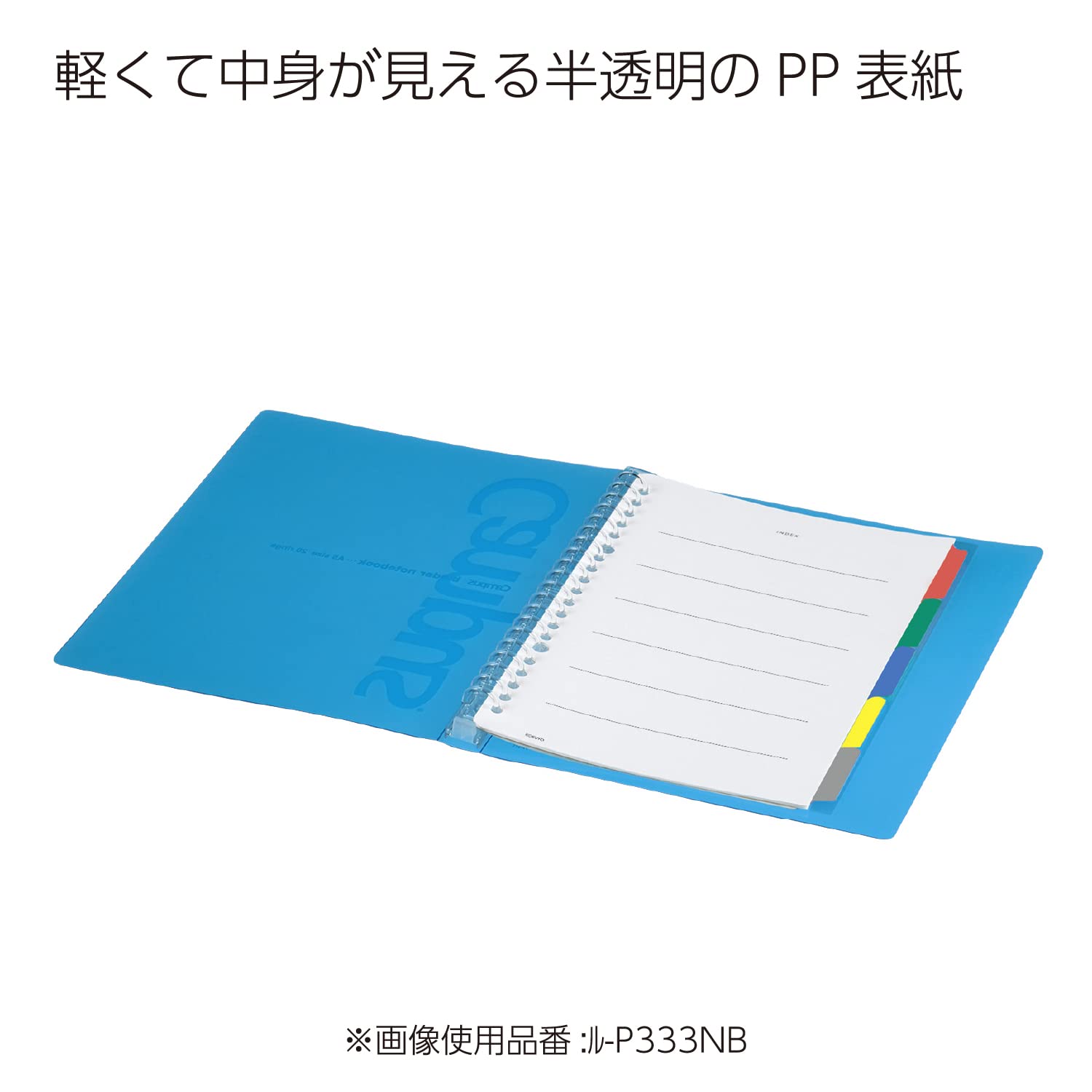 Kokuyo Campus Loose-Leaf Binder Slide for one-Touch Light Blue B5 Binding Device up to 100 miles-P333NLB (Japan Import)