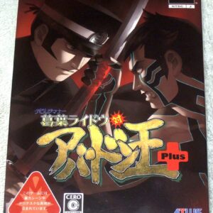 Devil Summoner: Kuzunoha Raidou tai Abaddon Ou Plus [Japan Import]