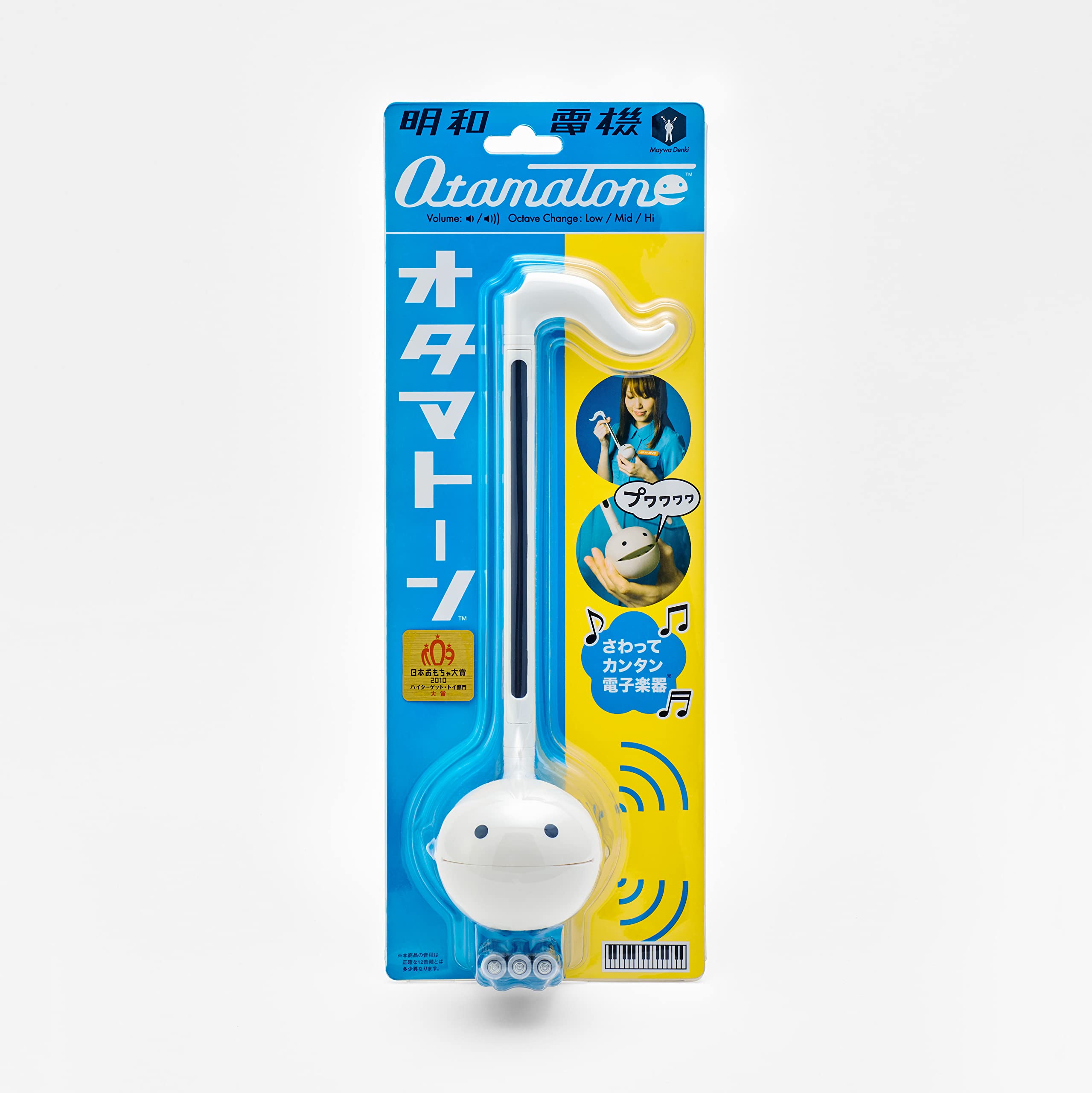 Otamatone [Japanese Edition Japanese Electronic Musical Instrument Synthesizer by Cube / Maywa Denki, Black