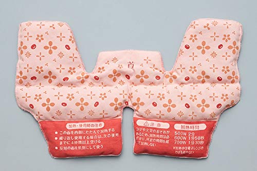 Kiribai Azuki Steam Neck Pillow