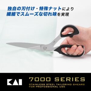 Kaijirushi Highest Grade Scissors 280mm 7280