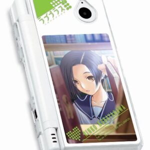 Official Hori Love Plus Protection Case DSi (Rinko Edition)