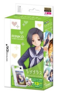 official hori love plus protection case dsi (rinko edition)