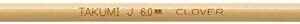 Clover 1308/J Double-Ended Tunisian Crochet Hook (J/6.0 mm), 6.0mm, Beige