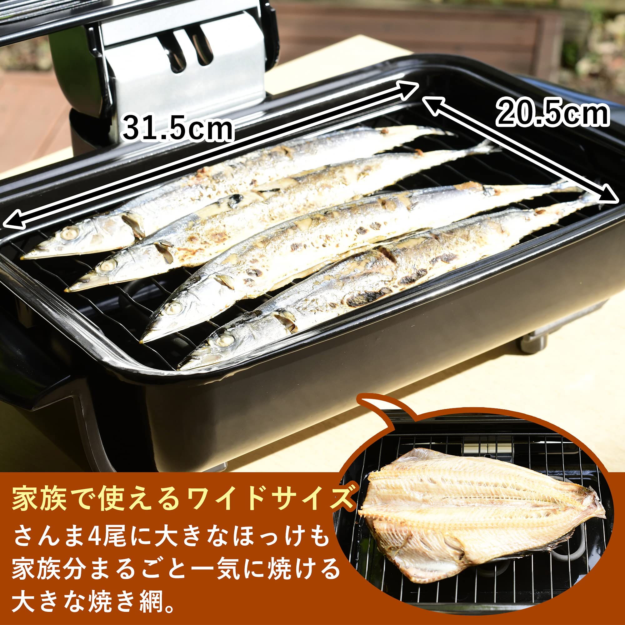 YAMAZEN wide grill NFR-1100 S