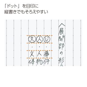 Kokuyo Campus Twin Ring Notebook - Semi B5 - Dotted 6 mm Rule - 40 Sheets