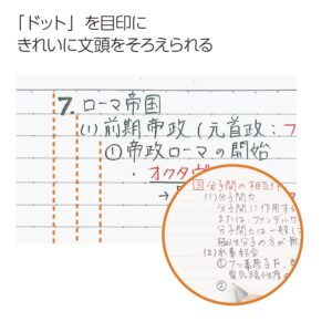 Kokuyo Campus Twin Ring Notebook - Semi B5 - Dotted 6 mm Rule - 40 Sheets