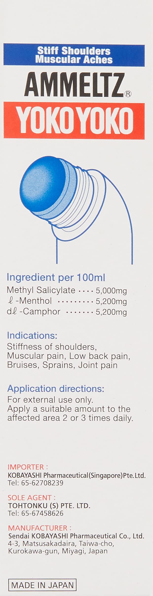 Ammeltz for Muscular Pain 82 ml