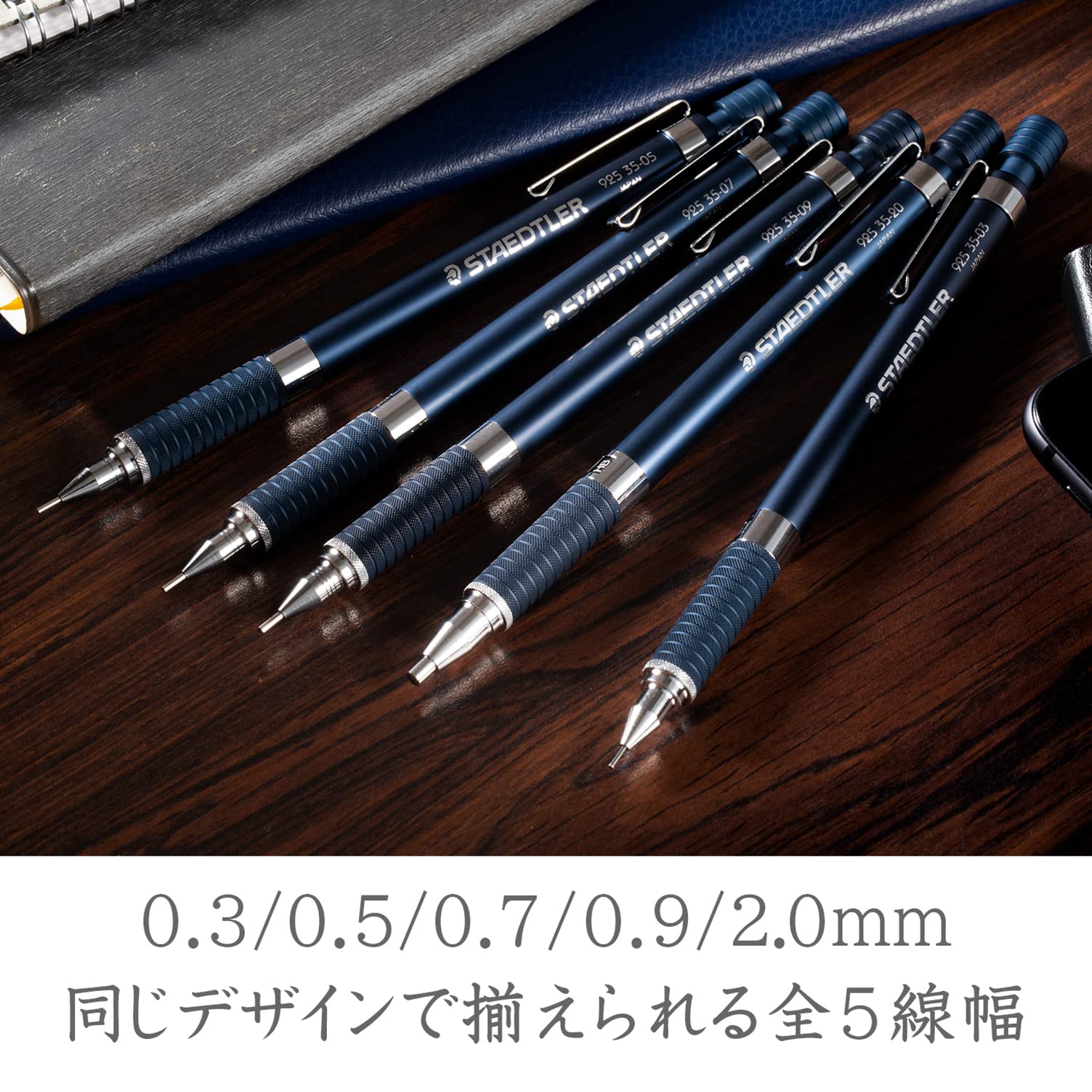 Staedtler 0.5mm Mechanical Pencil Night Blue Series (925 35-05)