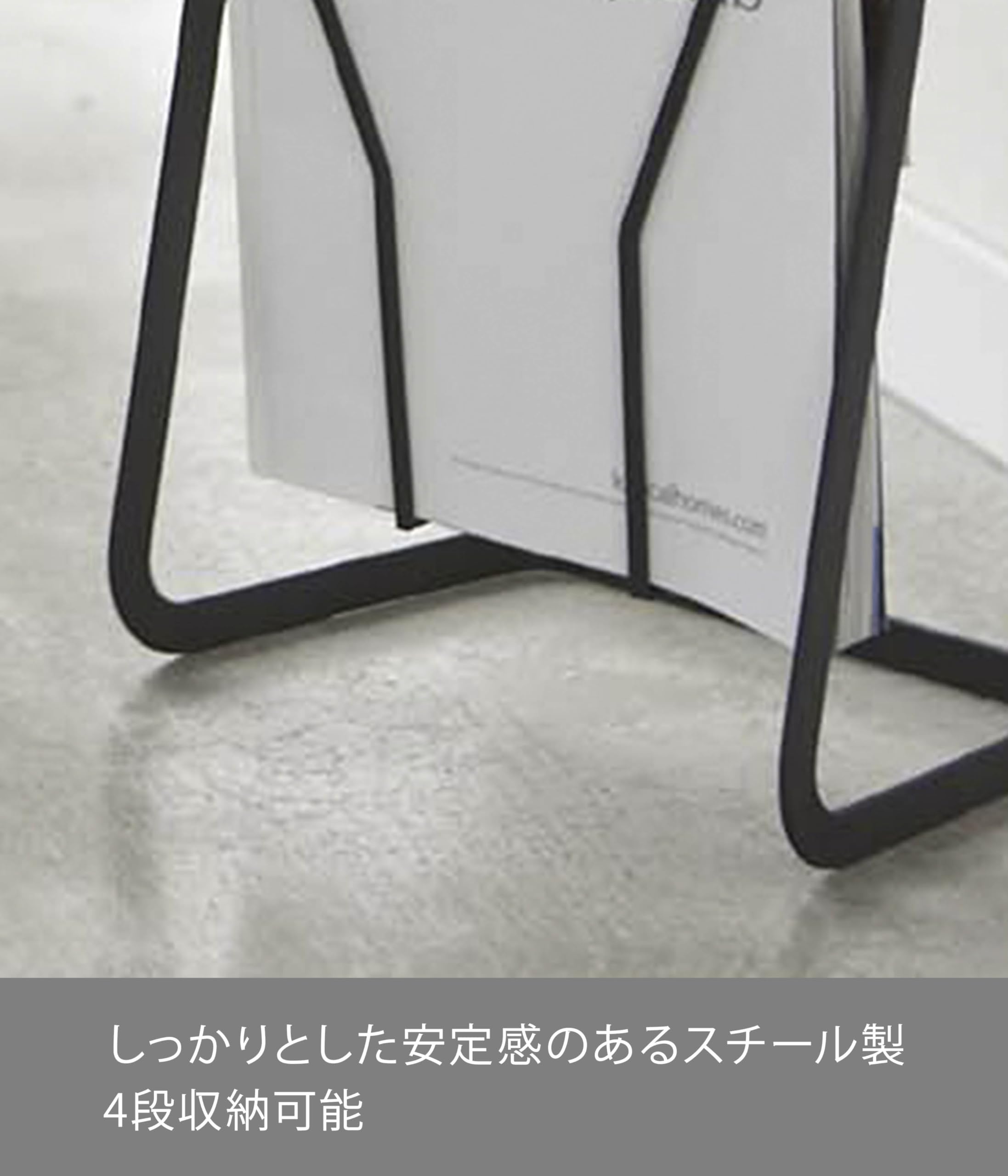 YAMAZAKI Home Steel | Magazine Rack, One Size, Black