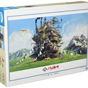 Ensky Howl's Moving Castle Finished Washing Jigsaw Puzzle (1000 Piece)