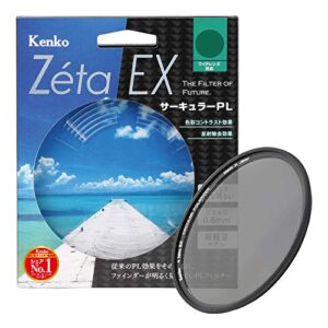 kenko 49mm zeta ex c-pl zr-coated super slim frame camera lens filters