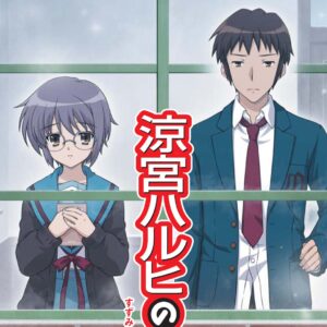 Bandai Namco Haruhi Suzumiya no Tsuisou for PSP [Japan Import]