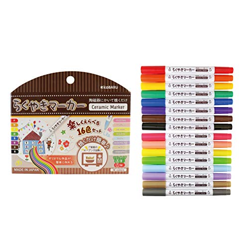 エポックケミカル Epoch Chemical Rakuyaki Markers, Set of 16 Colors