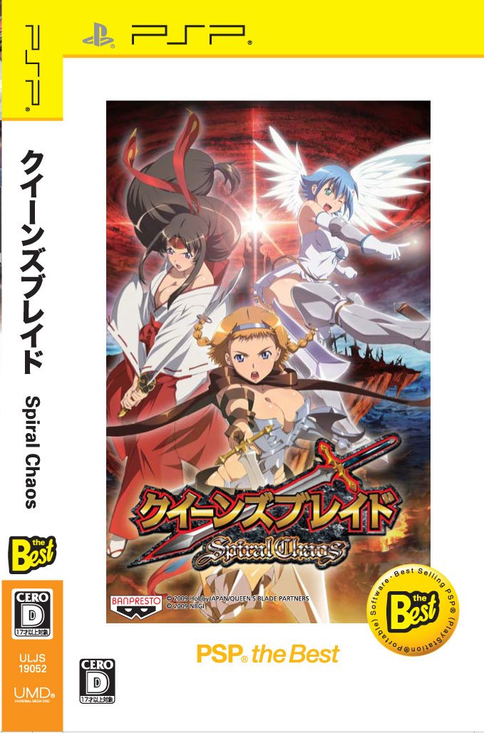 Bandai Namco Queens Blade SPIRAL CHAOS (BEST PRICE) for PSP [Japan Import]