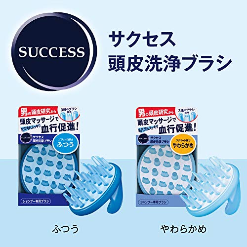 Success Scalp Washing Brush Normal Kao