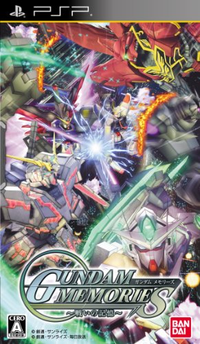 Bandai Namco Gundam Memories -Tatakai no Kioku- for PSP [Japan Import]