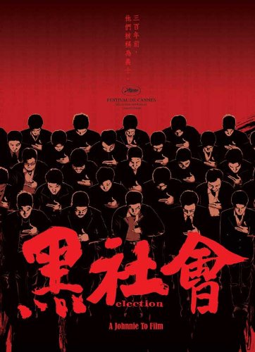 Election Movie Poster (27 x 40 Inches - 69cm x 102cm) (2005) Hong Kong -(Simon Yam)(Tony Leung Ka Fai)(Louis Koo)(Nick Cheung)(Ka Tung Lam)(Siu-Fai Cheung)