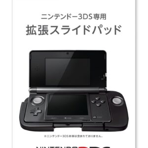 Nintendo 3DS slide pad dedicated expansion