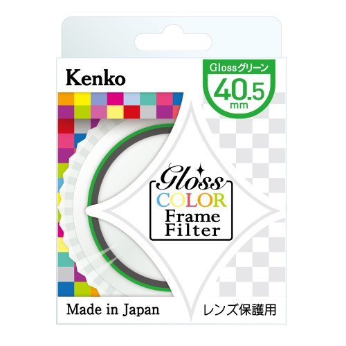 Kenko 40.5mm PRO1D Protector Gloss Color Frame Green Camera Lens Filters