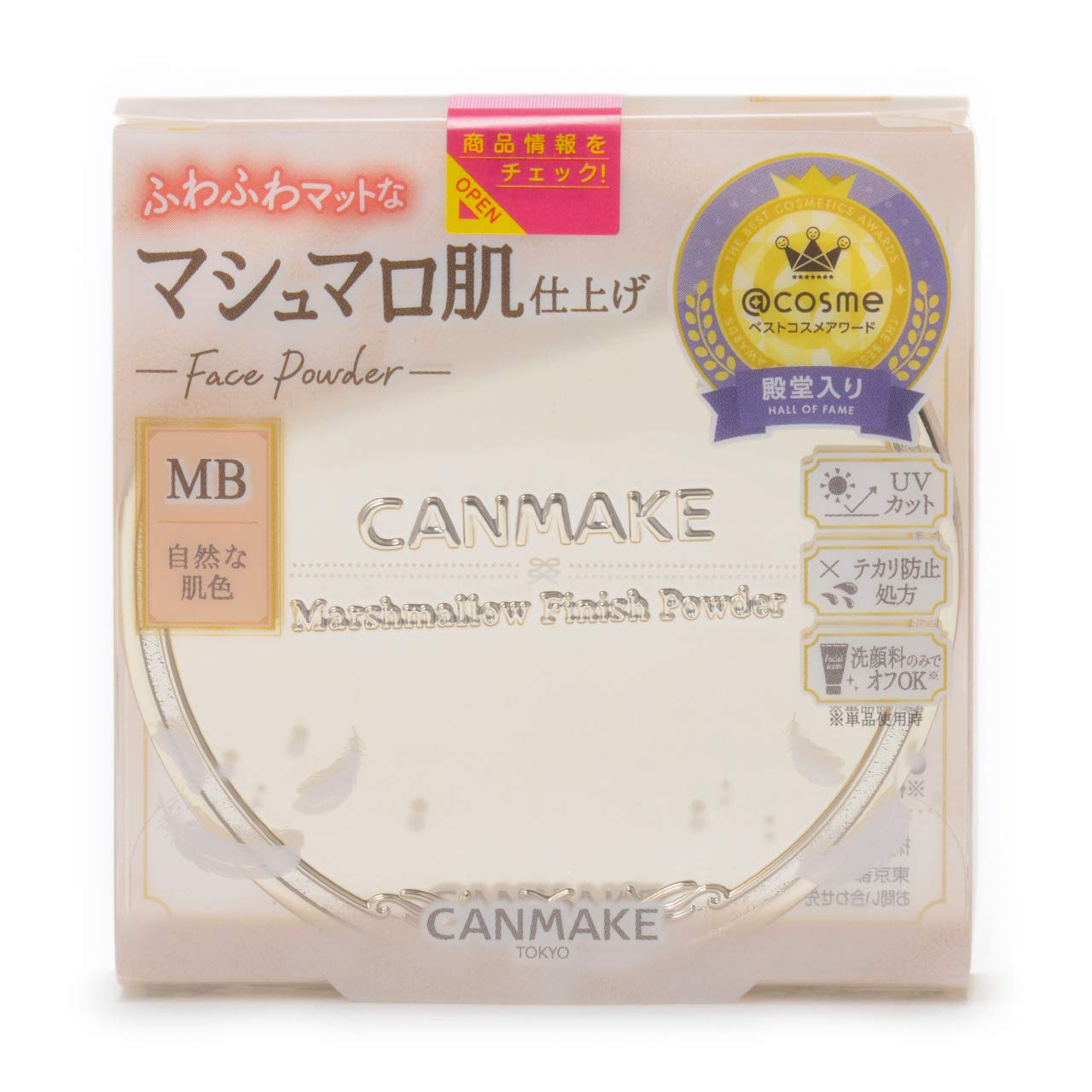 CANMAKE Marshmallow Finish Powder 0.35 oz (10g) (MB Matte Beige Ocher)