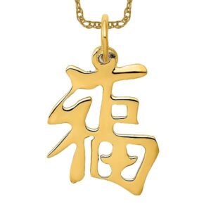 icecarats 14k yellow gold chinese symbol good luck necklace charm pendant 23mm x 15mm only