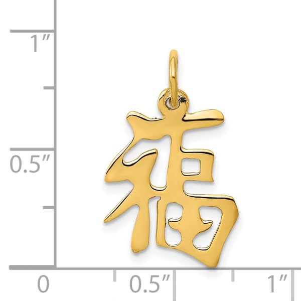 IceCarats 14K Yellow Gold Chinese Symbol Good Luck Necklace Charm Pendant 23mm x 15mm Only