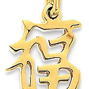 IceCarats 14K Yellow Gold Chinese Symbol Good Luck Necklace Charm Pendant 17mm x 10mm Only