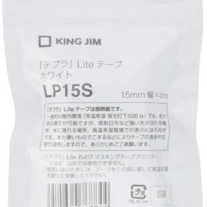 King Jim Tepra LP15S Lite Tape, White