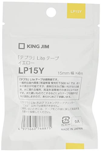 キングジム(Kingjim) King Jim Tepra LP15Y Lite Tape, Yellow